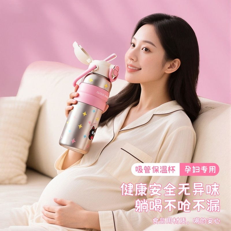 捷孕妇保温杯大容量吸管水杯女生高颜值新款2025产妇专用杯子便携
