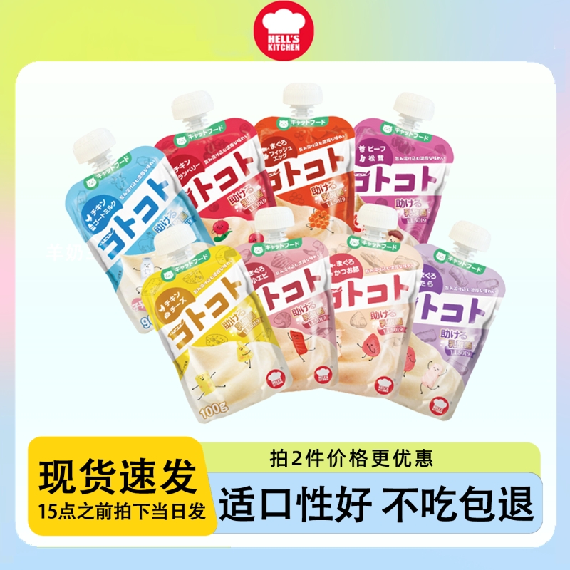 地狱厨房猫咪咕噜酱成猫幼猫