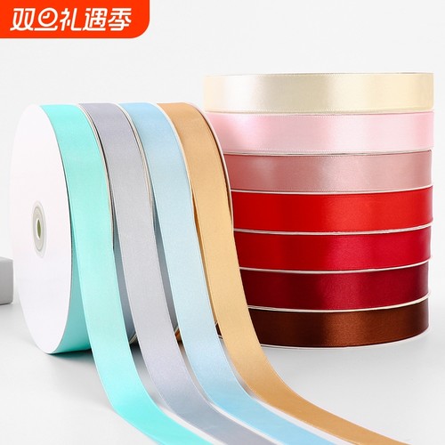 2cm烘焙蛋包装装饰丝带花束彩带