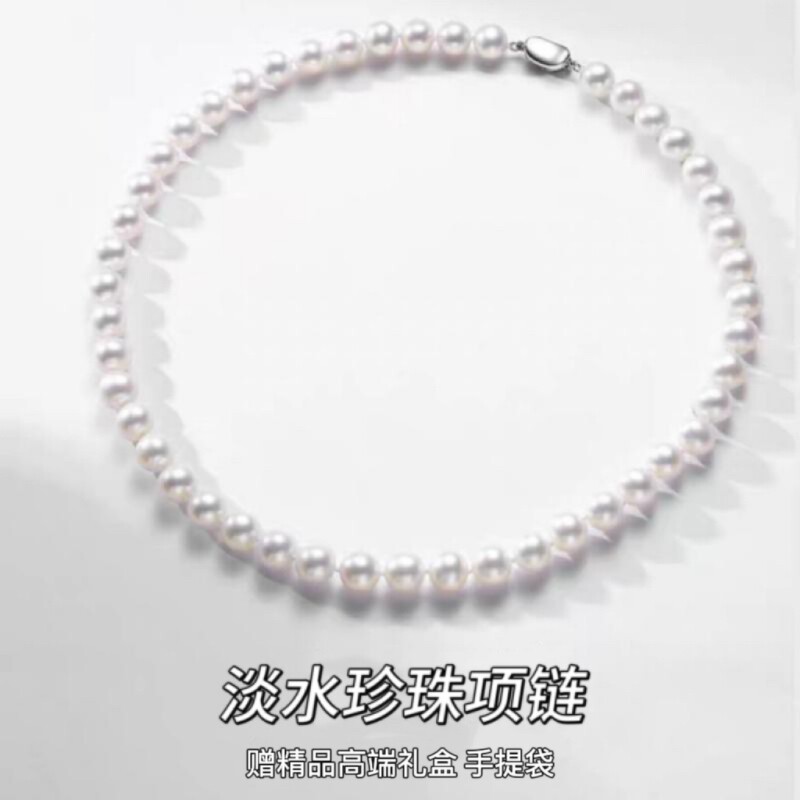 诸暨淡水近圆珍珠项链S925银强光妈妈款全珠链简约女节日礼物七夕