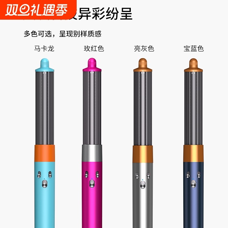 新HS05同款多功能美发棒卷发棒电卷棒卷直两用家用吹风直发器干湿