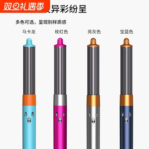 HS05同款美发棒卷发多功能家用