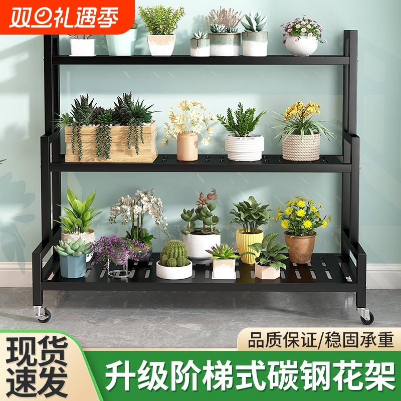 2025新款花架置物架阳台可移动带轮客厅落地式铁艺多层花盆架室内
