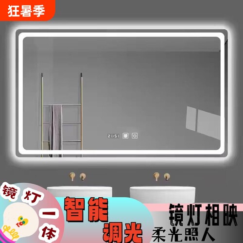 卫生间浴室镜子挂墙洗手间led带灯防雾智能镜子触摸屏厕所发光镜