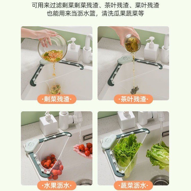 加厚洗菜盆过滤网架|千人加购图片