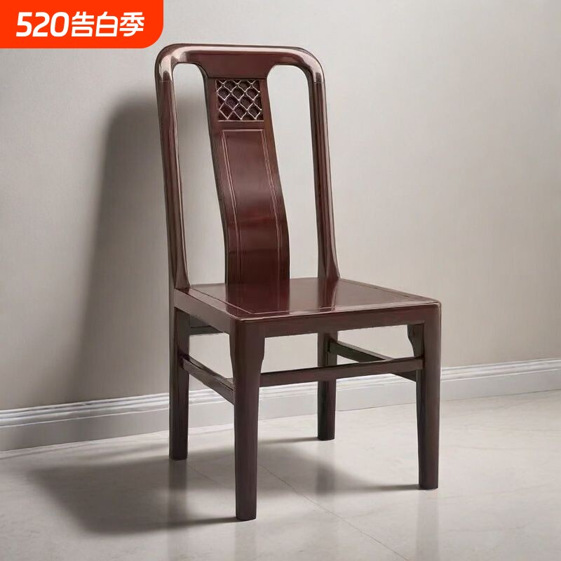 新中式全实木餐椅免安装靠背榫卯家用椅轻奢高档餐厅酒店实木椅子