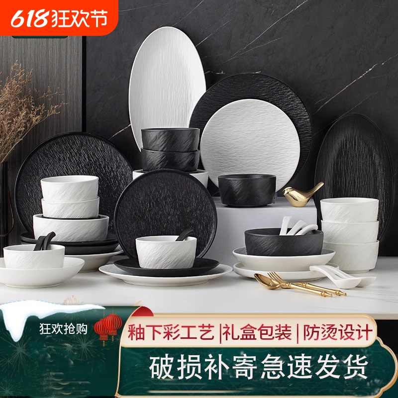 釉下彩餐具2025新款套装高级感碗具轻奢碗碟套装乔迁碗筷碗盘家用