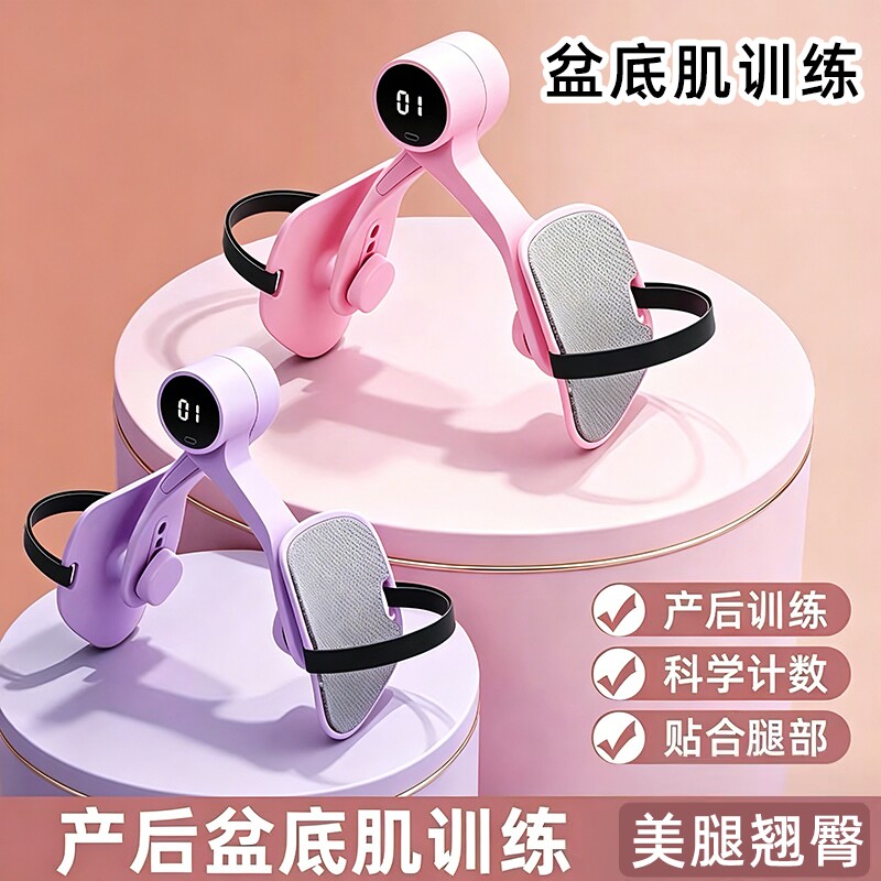2026新款美腿机拉筋板斜踏板家用拉小腿拉伸器靠墙站立美腿健身器