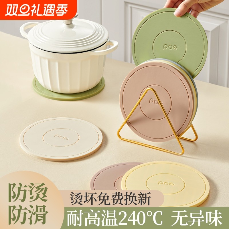 硅胶隔热垫餐垫锅垫杯碗垫子高级感菜盘砂锅防烫餐桌垫家用耐高温