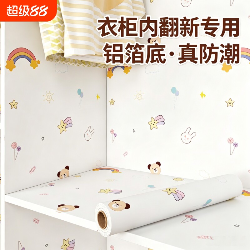 衣柜贴纸自粘防潮家具翻新贴膜图片