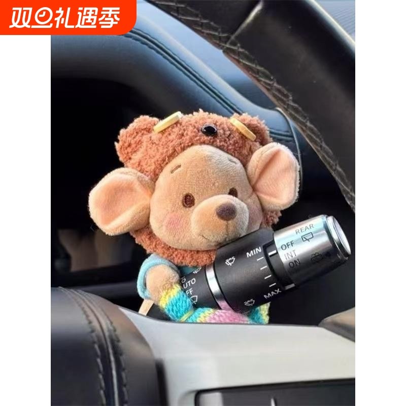 怀挡装饰汽车怀挡装饰可爱卡通转向灯雨刮器摆件玩偶公仔车载内饰