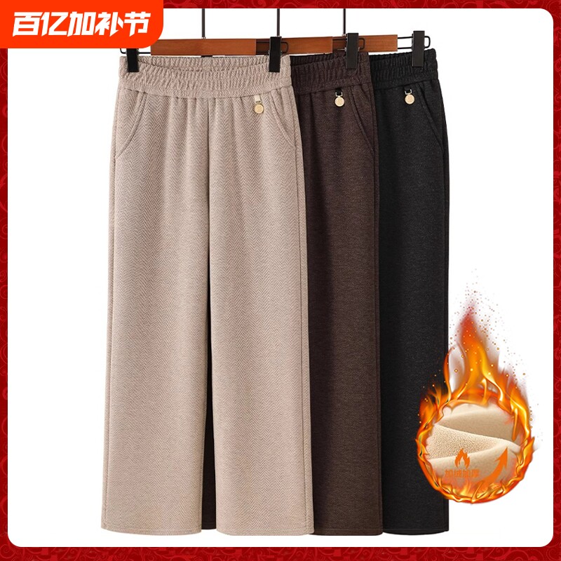 妈妈毛呢裤子春秋加绒加厚长裤中老年女装冬季高腰休闲裤中年女裤