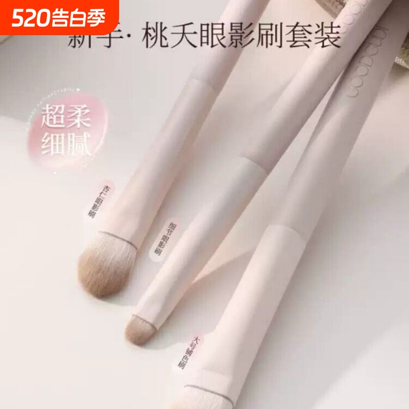 桃夭眼影刷三件套新手细节晕染刀锋眼线刷化妆师专用化妆刷女