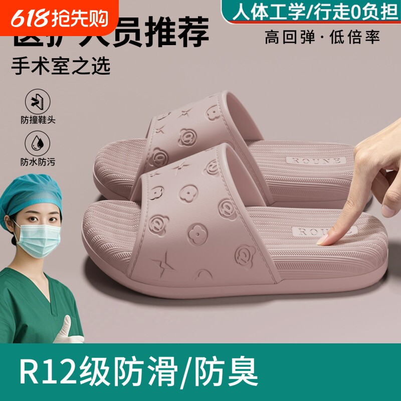 拖鞋女2026夏季新款居家室内防滑静音不臭脚厚底情侣凉拖外穿开车
