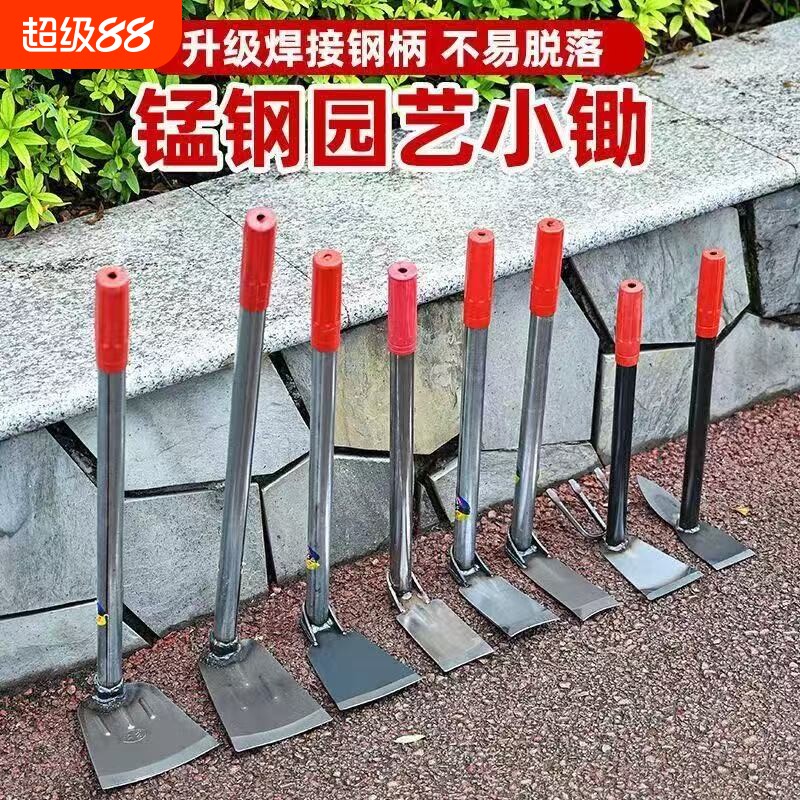 花锄小锄头农具种菜户外挖锄图片