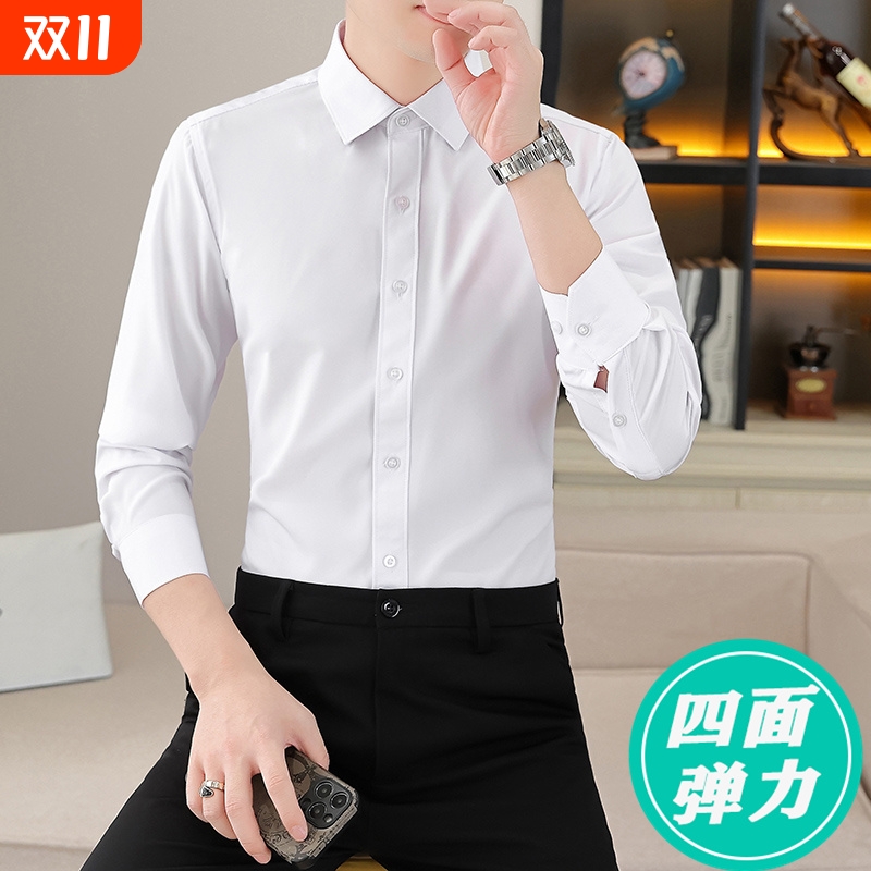 四面弹力免烫白衬衫男长袖正装男士职业商务西装抗皱加绒白色衬衣