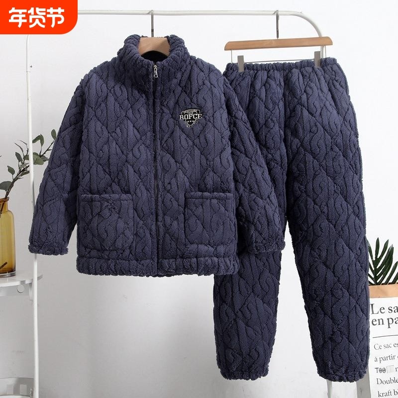 睡衣男冬季加厚加绒珊瑚绒夹棉保暖可外穿中老年爸爸家居服秋冬款,男装,中老年套装,淘宝优惠券,粉丝福利购,淘宝优惠卷