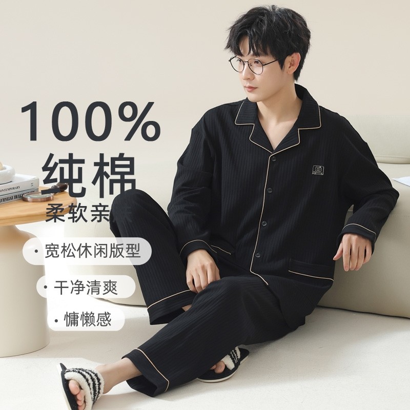 帕兰朵纯棉睡衣男大码2024新款春秋季秋冬款长袖家居服可外穿套装