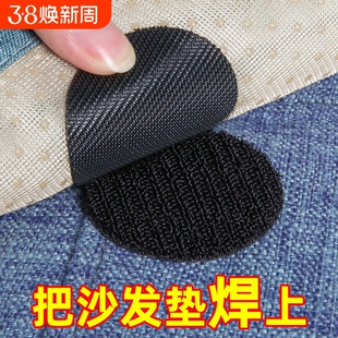 沙发垫固定强力魔术贴双面带背胶床单地毯脚垫防滑子母贴粘扣垫子