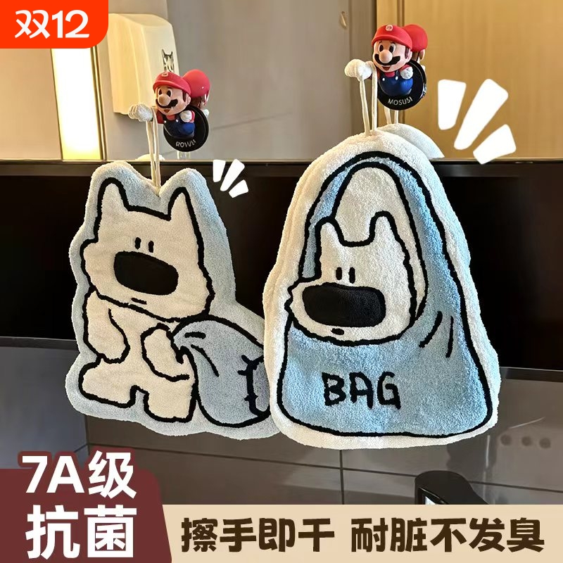 【超强吸水】厨房擦手巾