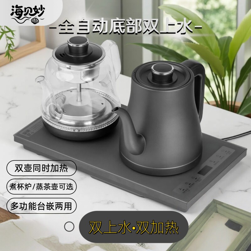 智能全自动底部双上水双加热电热烧水壶煮茶泡茶一体嵌入式电茶炉