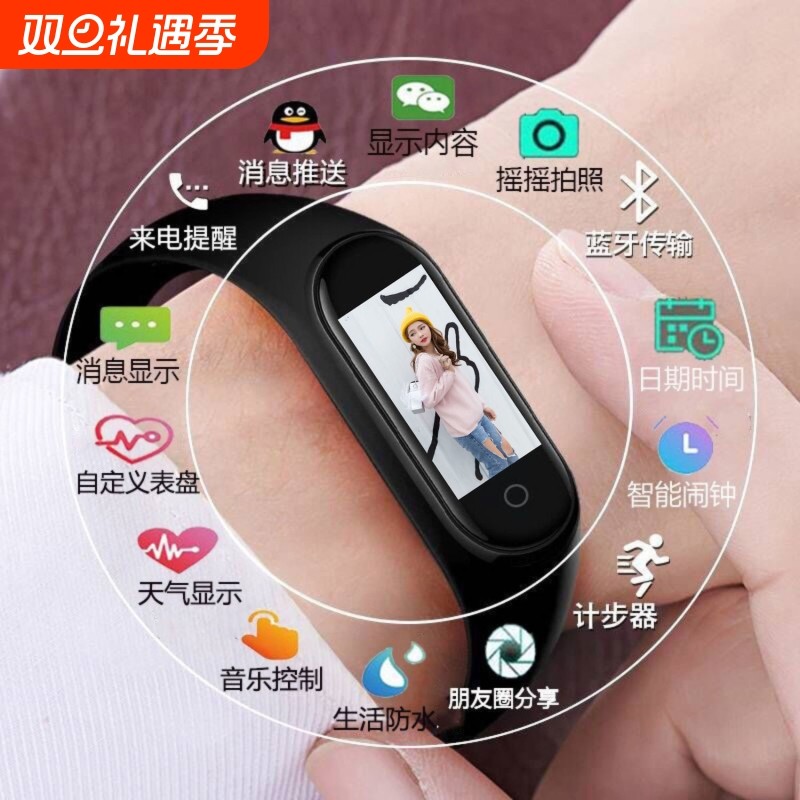 智能手环运动测血压血氧心率睡眠跑步闹钟计步电子蓝牙情侣手表