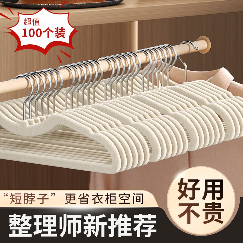 白色防鼓包衣架|超5000次加购