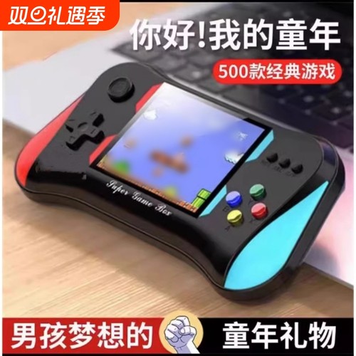 太丫正版大屏游戏掌机双人玩