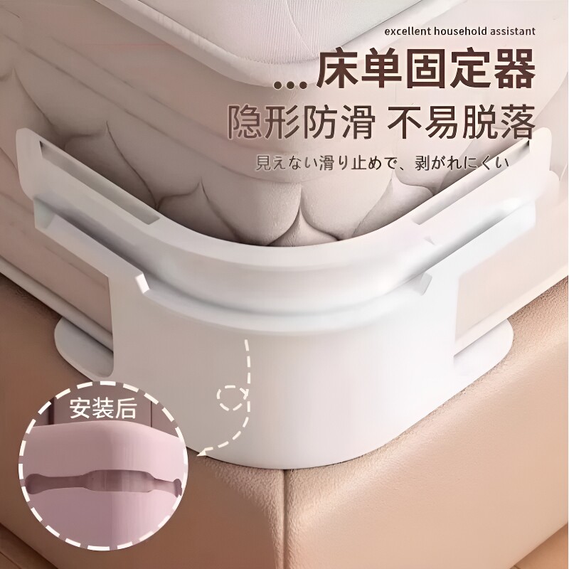 网红同款|防滑不移位床单固定器图片