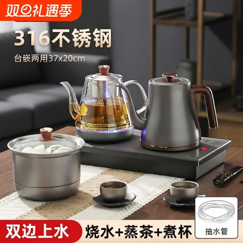 茶台全自动上水烧水壶一体机316泡茶底部双煮茶器电热茶水纯钛