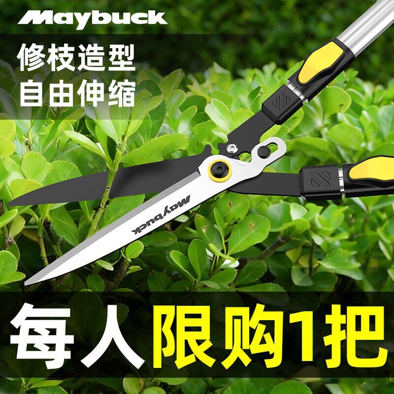 园艺剪刀园林修枝剪刀绿篱剪草坪图片