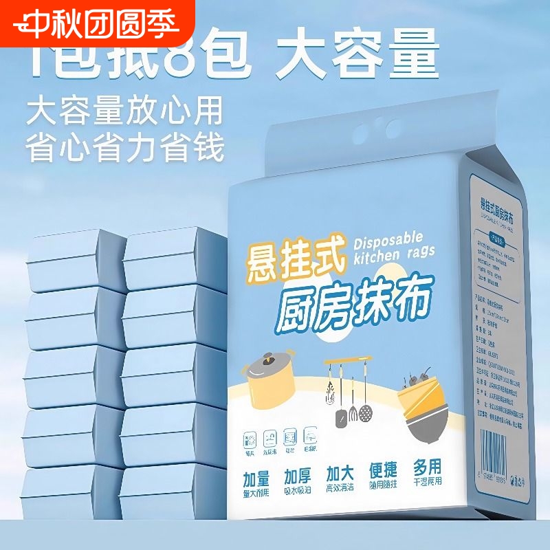【全网热卖100w+】悬挂懒人抹布