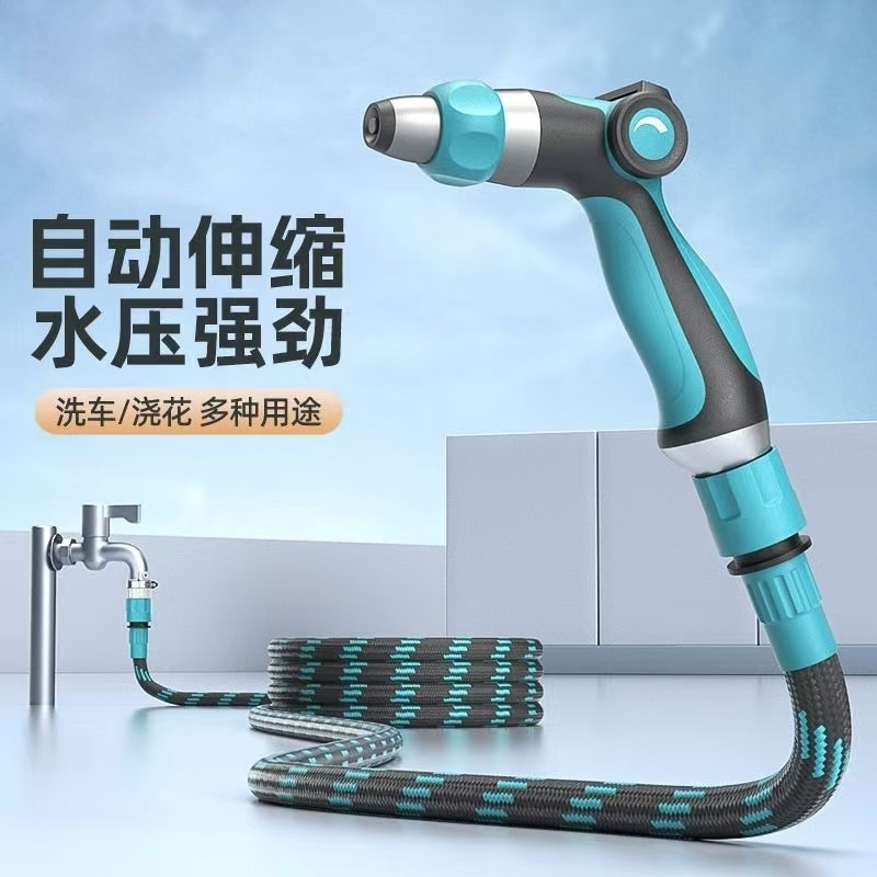 洗车水枪高压家用冲洗地面喷水枪头增压喷头浇花专用伸缩水管软管