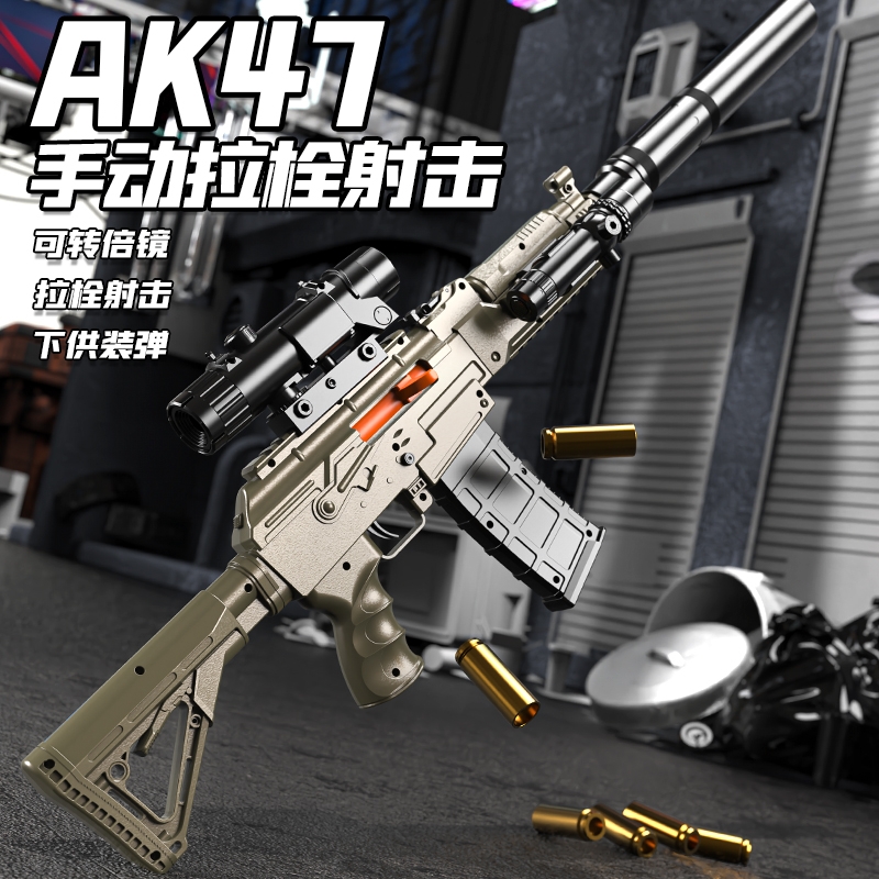 AK47高级黑科技M416狙击枪抛壳儿童玩具枪仿真软弹枪男孩2025