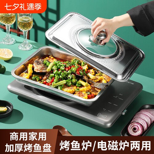 【全网热卖】不锈钢盖子托盘带盖