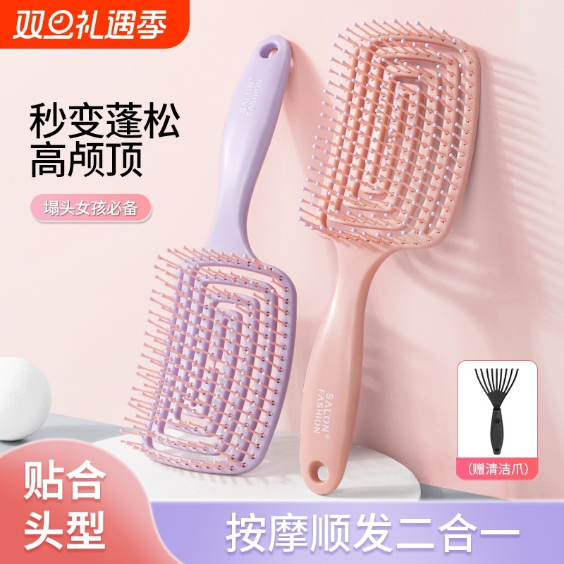 蓬松高颅顶排骨梳女士专用镂空气囊气垫梳按摩干湿两用鱼骨梳子
