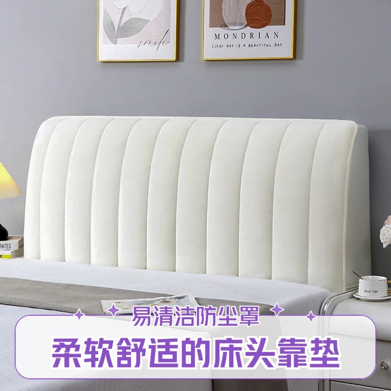 软包2025新款夏季全包床头套罩木床靠背加厚高级感弹力通用防尘罩