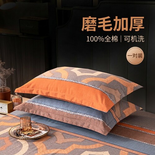 一对2只装】加厚枕套纯棉枕头套