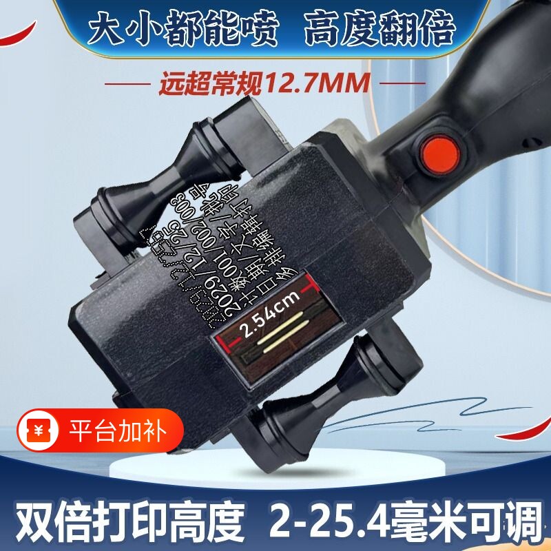 满牛M20大字体喷码机手持小型打码机日期打码器手持喷码机打生产日期打码机大字符喷码机中英文图形2-25.4MM