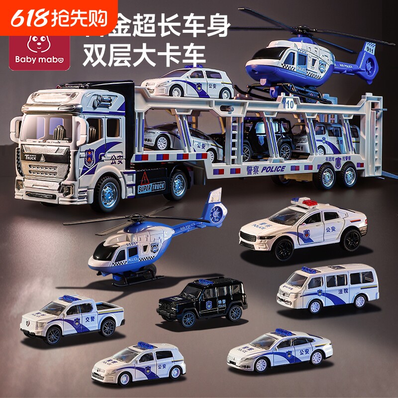 合金双层平板警车拖车玩具儿童男孩救援运输吊车大货卡车2026新款