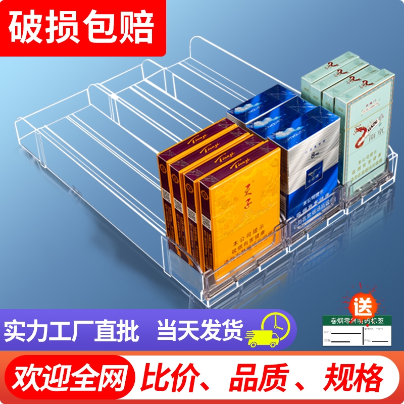 自动推烟器超市推烟器