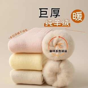 厚袜子女秋冬款 地板睡眠月子袜 加绒加厚羊绒袜保暖羊毛中筒袜冬季