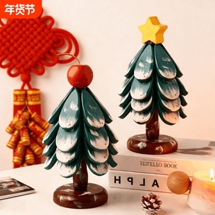 新年圣诞树隔热垫实木餐桌高级创意乔迁摆件防烫折叠锅垫杯垫碗垫