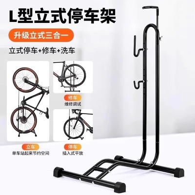 【稳如泰山立省空间】停车架