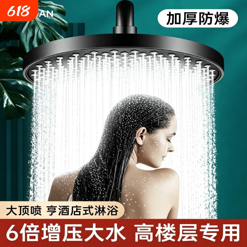 超强增压淋浴莲蓬头花洒喷头顶喷单头加压淋雨家用沐浴洗澡喷淋头