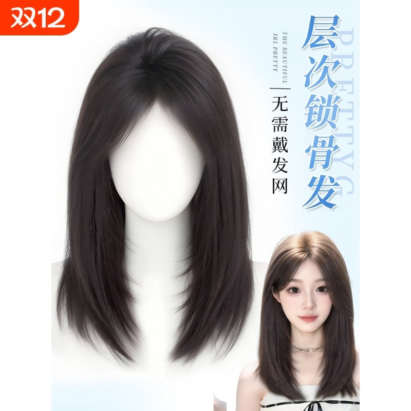 不用戴网蓬松全头套|115人收藏