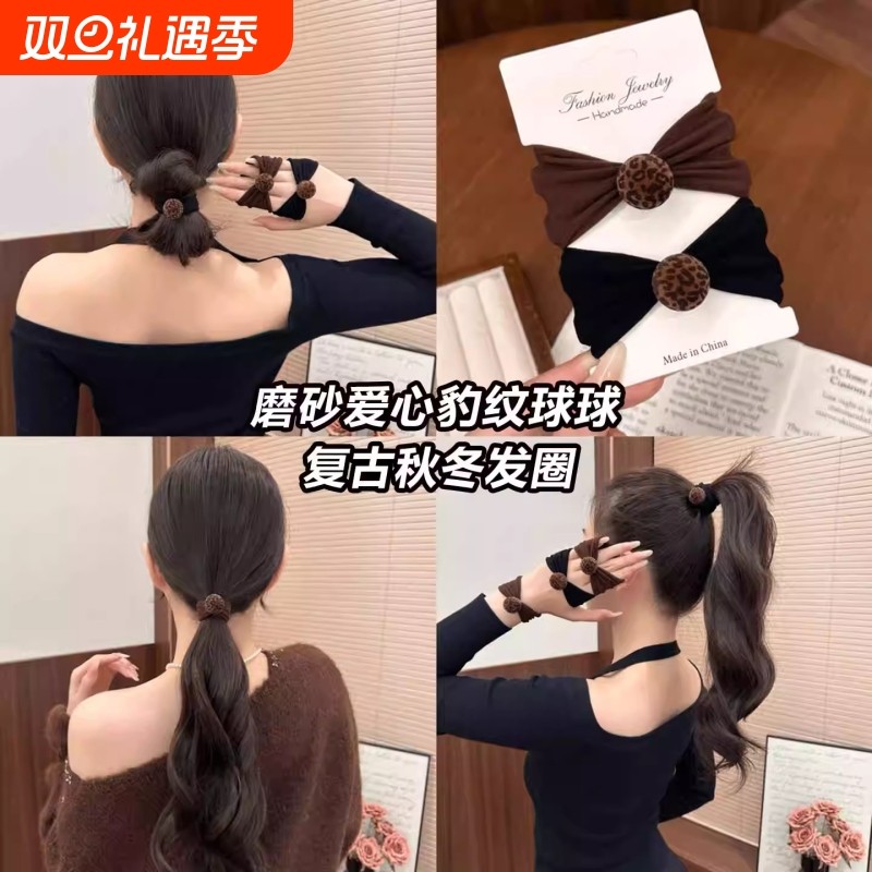 复古豹纹球球发圈女2025新款高弹力耐用头绳扎头发皮筋高级感发圈