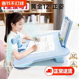 坐姿矫正器小学生桌面款儿童写字姿势矫正器正姿纠正防低头视力保护器预防神器写作业学习桌支架矫正驼背
