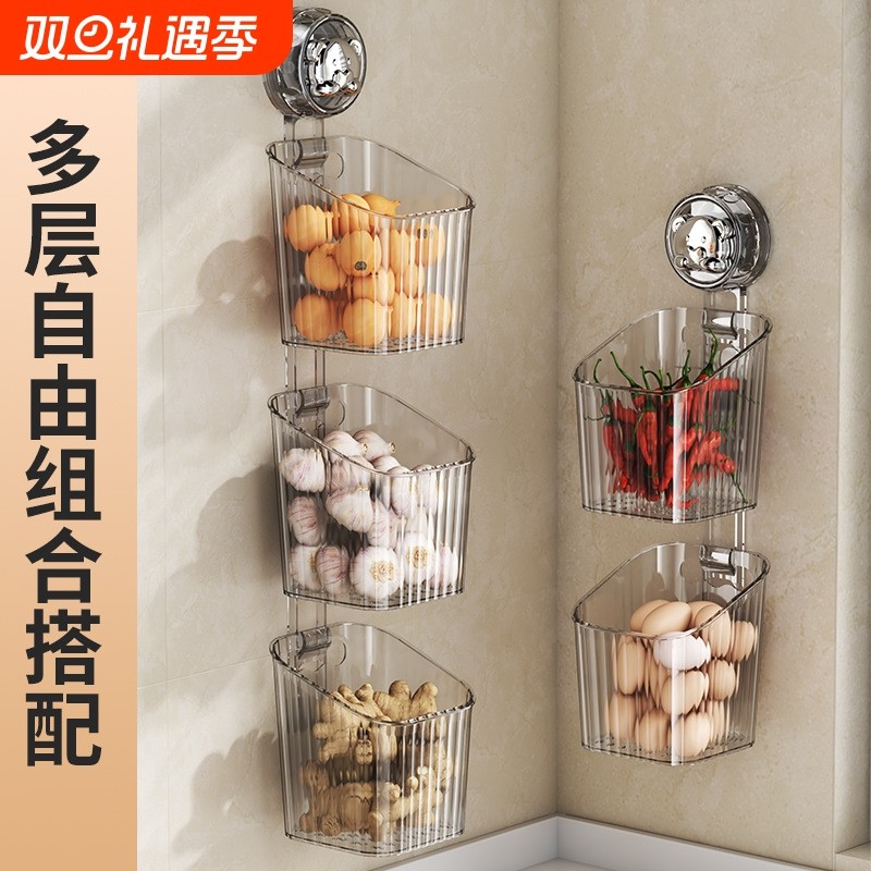 葱姜蒜收纳盒壁挂放生姜大蒜蔬菜篮吸盘置物架厨房收纳神器家用