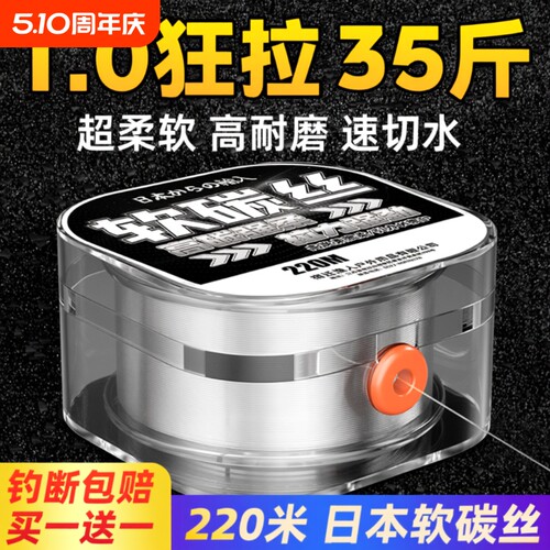 钓鱼佬推荐！主线碳素海钓海竿